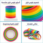 أساور قوس قزح الملونة صغيرة