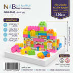 مكعبات بناء تعليمية متعددة الألوان