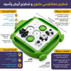 لعبة شطرنج الضفدع المغناطيسية