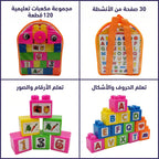 مكعبات بناء تعليمية متعددة الألوان