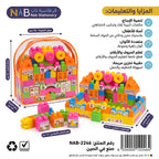 مكعبات بناء تعليمية متعددة الألوان
