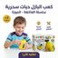 أحجية إجاصة
