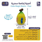 أحجية إجاصة