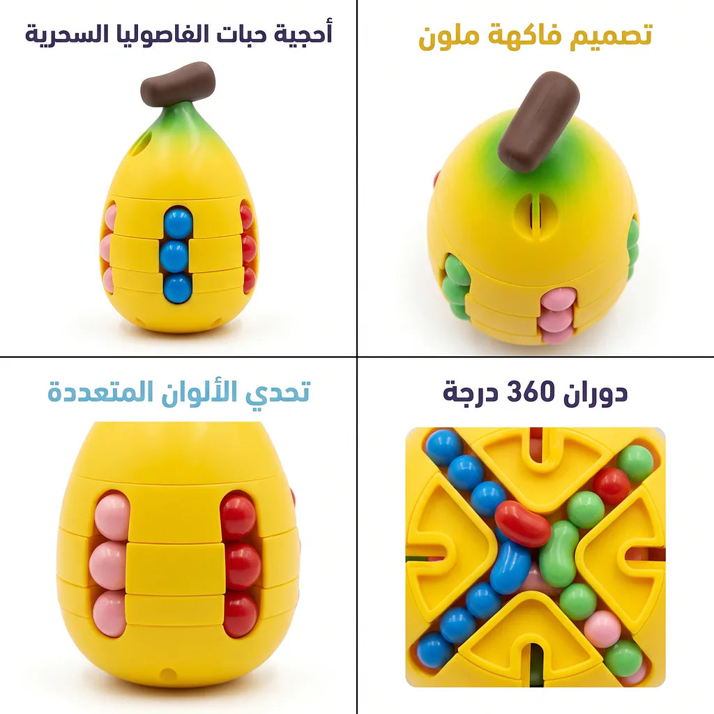 أحجية إجاصة