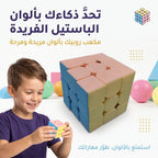 أحجية إجاصة