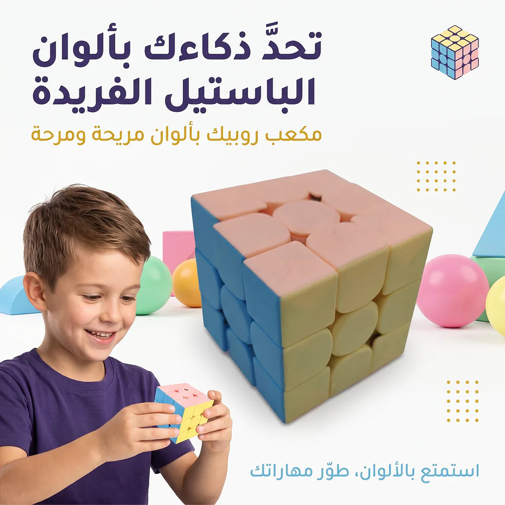 أحجية إجاصة