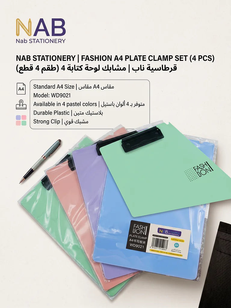 مشبك لوحة كتابة A