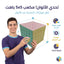مكعب روبيك سحري 5x5