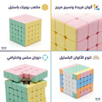 مكعب روبيك سحري 5x5