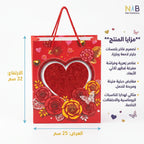 شنطة هدايا