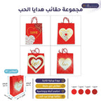 شنطة هدايا