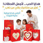 شنطة هدايا