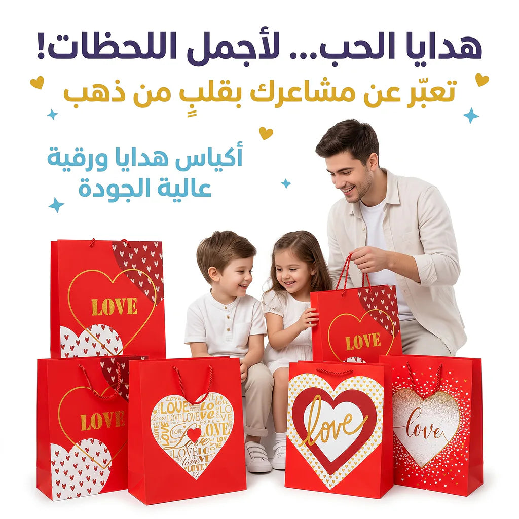 شنطة هدايا