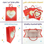 شنطة هدايا