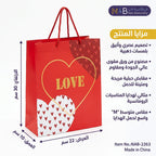 شنطة هدايا