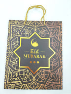 شنطة هدايا