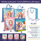 شنطة هداية