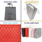 شنطة هدايا