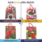 شنطة هدايا