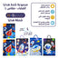 شنطة هدايا مقاس  L