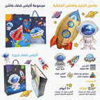 شنطة هدايا