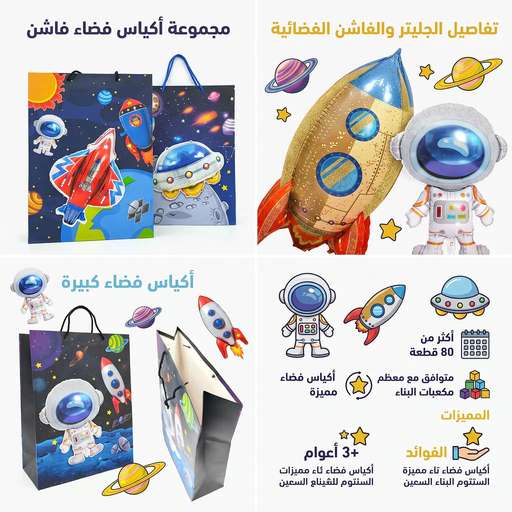 شنطة هدايا