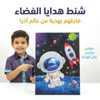 شنطة هدايا
