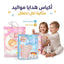 شنطة هدايا مقاس  L