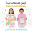 شنطة هدايا مقاس L