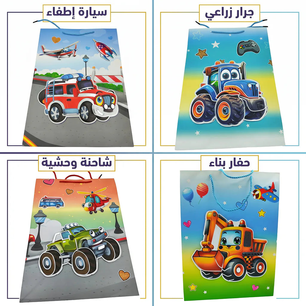 شنطة هدايا