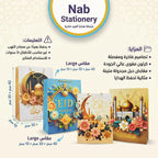 شنطة هدايا