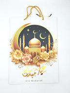 شنطة هدايا