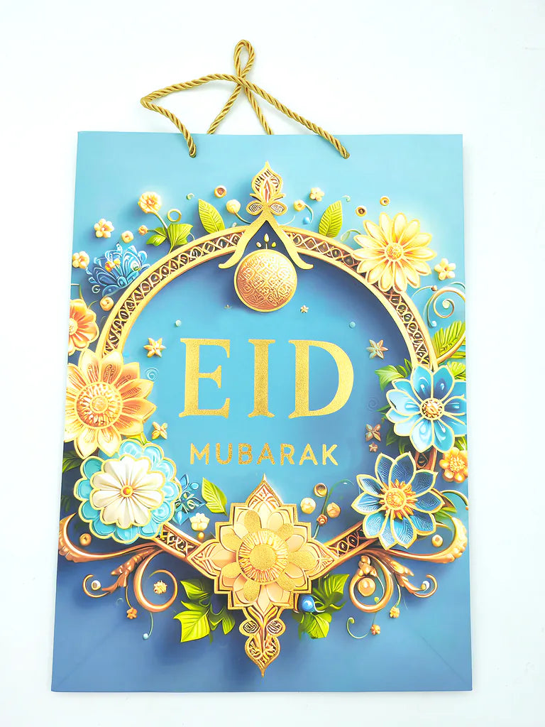 شنطة هدايا