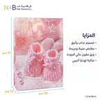 شنطة هدايا
