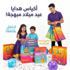 شنطة هدايا
