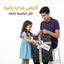 شنطة هدايا مقاس XXL