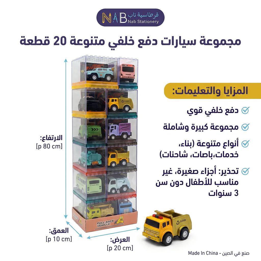 سيارة دفع خلفي