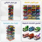سيارة دفع خلفي