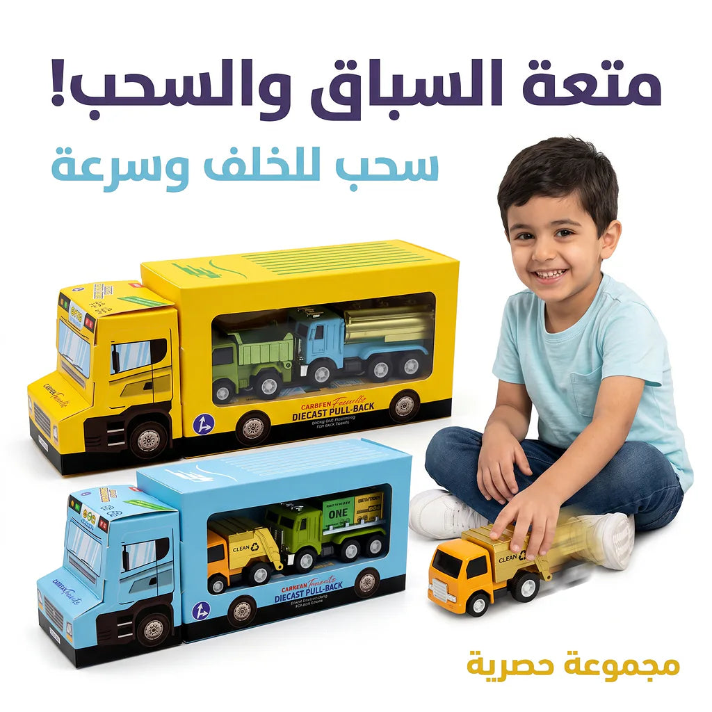 سيارة دفع خلفي