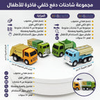سيارة دفع خلفي