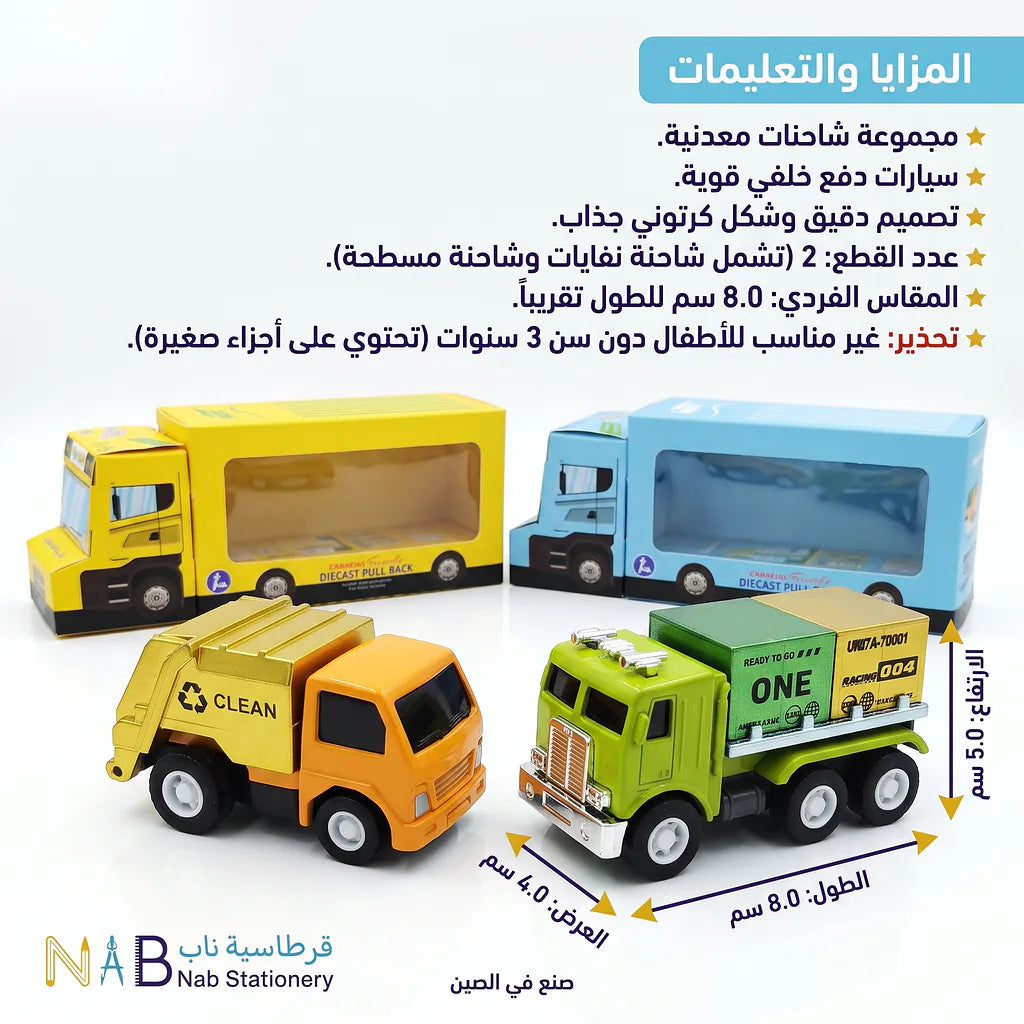 سيارة دفع خلفي