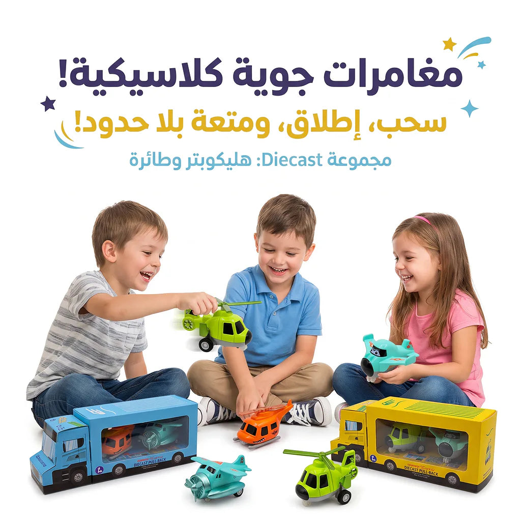 لعبة طائرة صغيرة بداخل سيارة