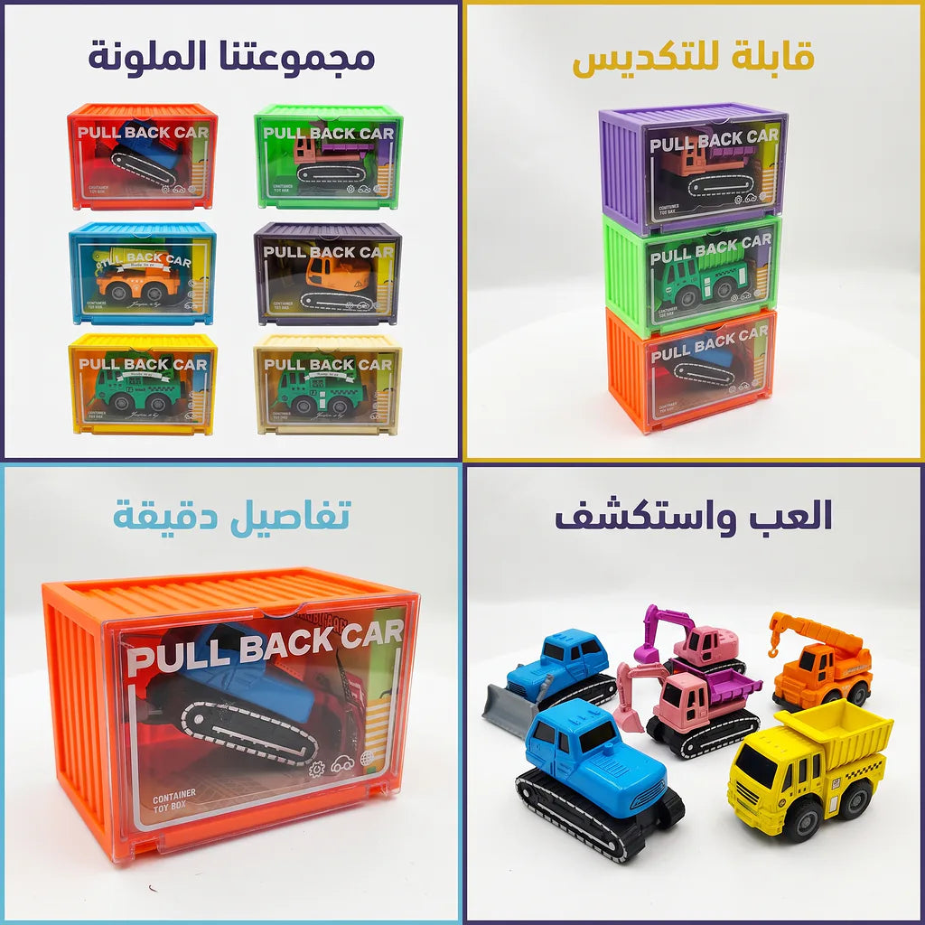 سيارة دفع خلفي