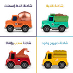 سيارة دفع خلفي