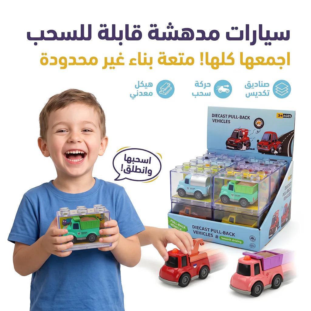 سيارة دفع خلفي