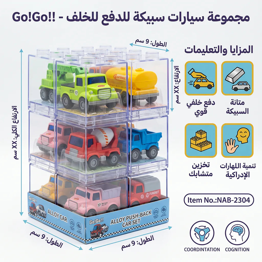 سيارة دفع خلفي