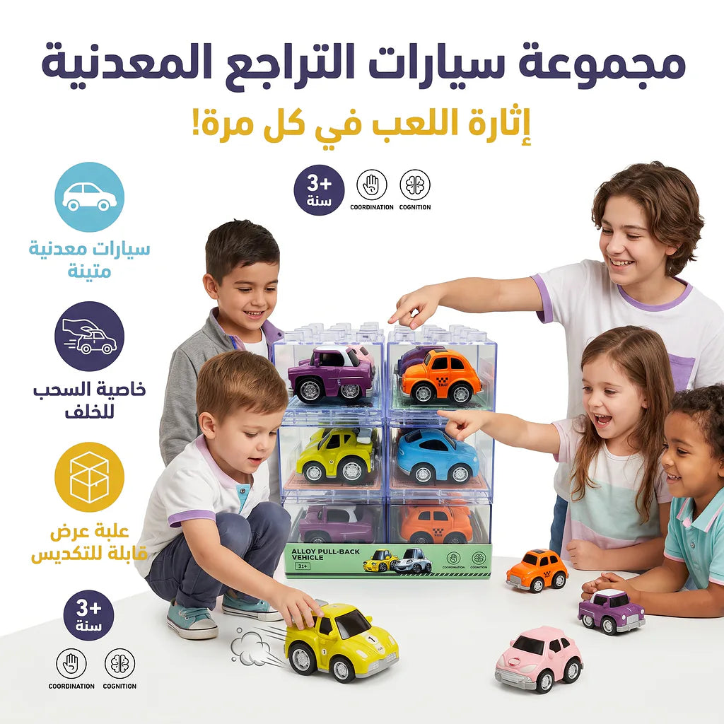 سيارة دفع خلفي