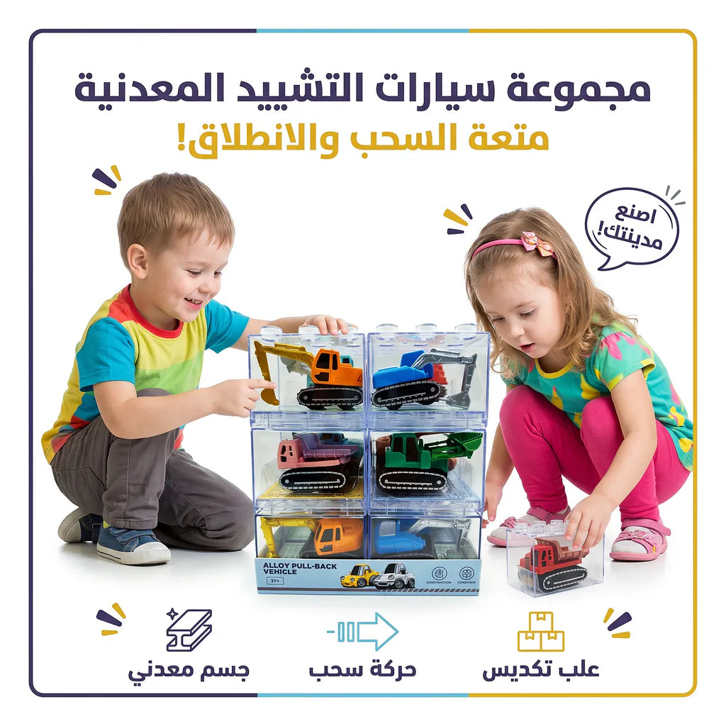 سيارة دفع خلفي