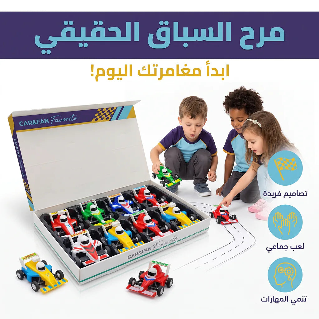 سيارة فيراري مقاس صغير