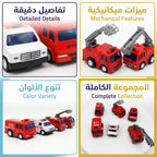 سيارات إطفاء مقاس صغير